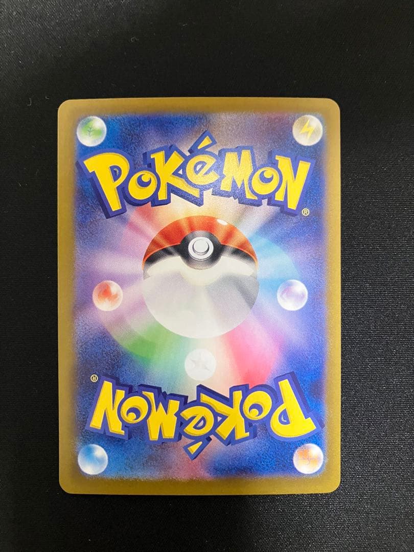 ポケモンカード　 ピカチュウex ur 1枚 ②