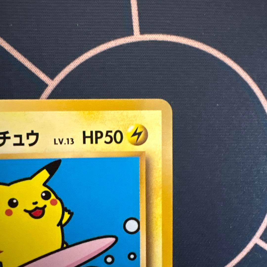なみのりピカチュウ 【PROMO】 264/XY-P