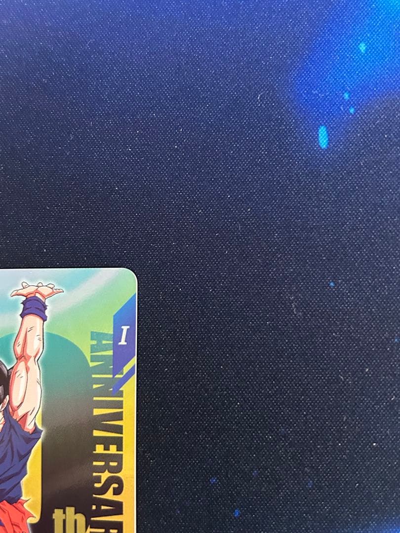 ゲンキダマツリ　ドラゴンボールスーパーダイバーズ