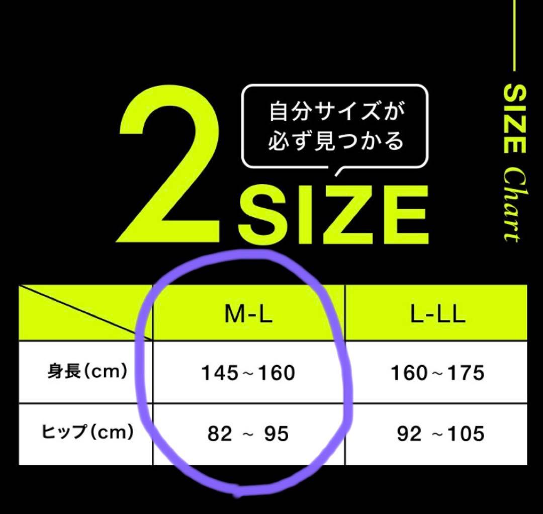 ベルミス⭐︎フィット リムーブレギンス BLK