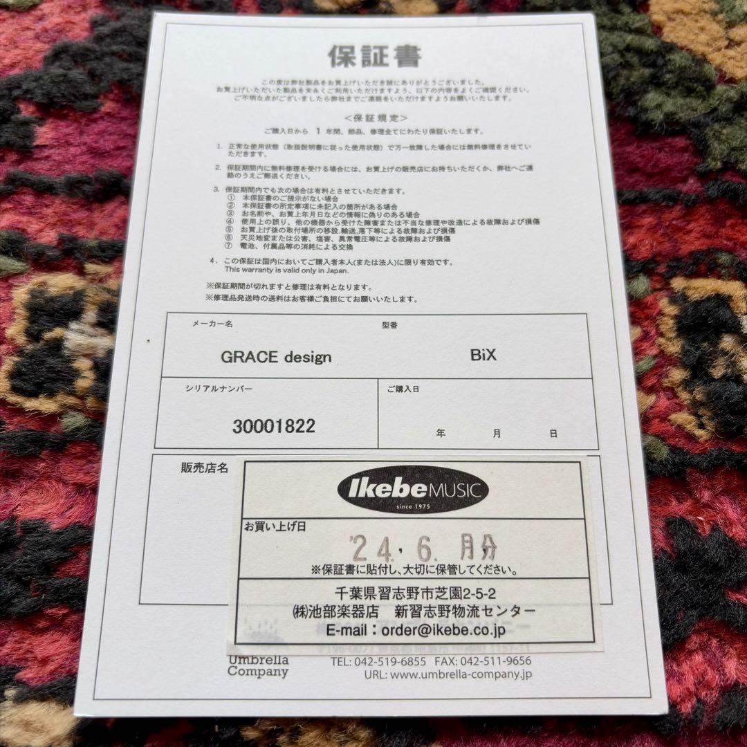 美品 Grace Design BiX グレースデザイン