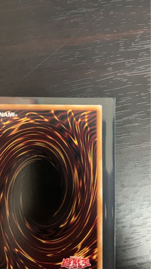 W:Pファンシーボール (遊戯王)プリシク プリズマティックシークレット