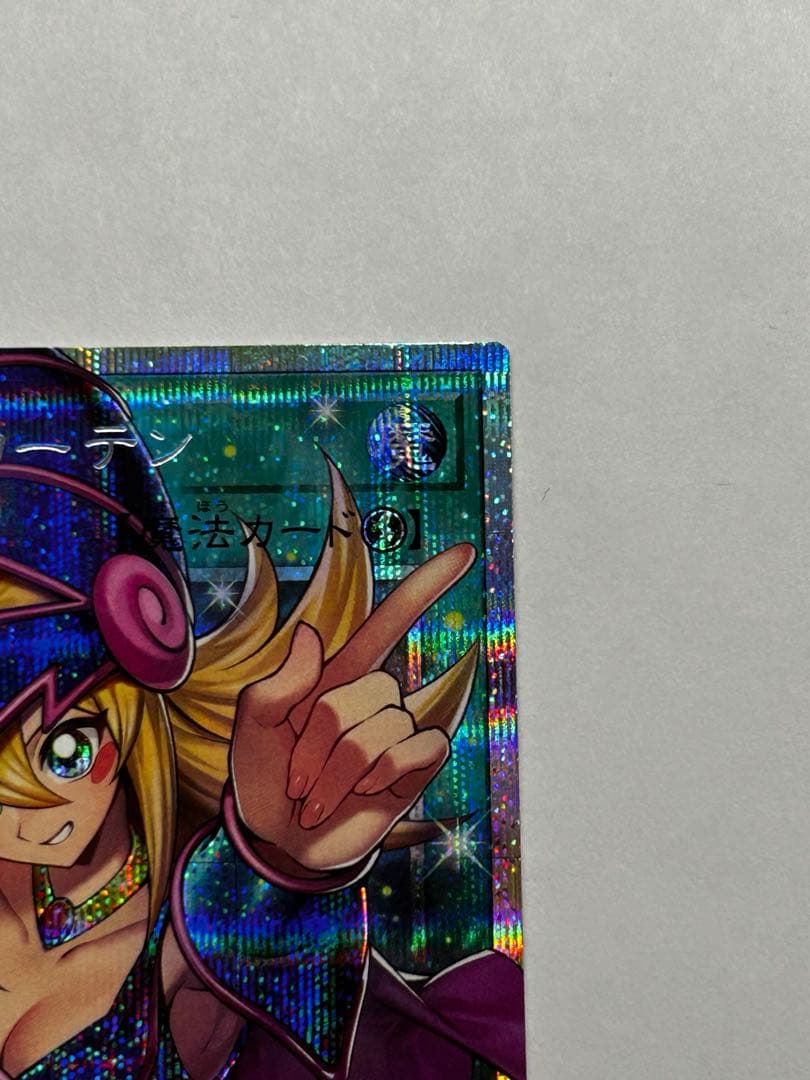 LIMIT OVER COLLECTION 黒魔道のカーテン