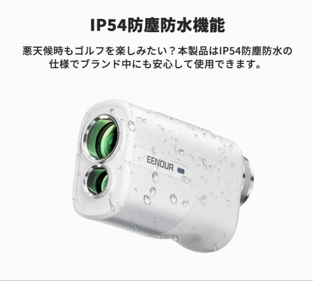 【新品・未開封品】EENOUR U800＋ゴルフ距離計 ブラック(3点間距離測)