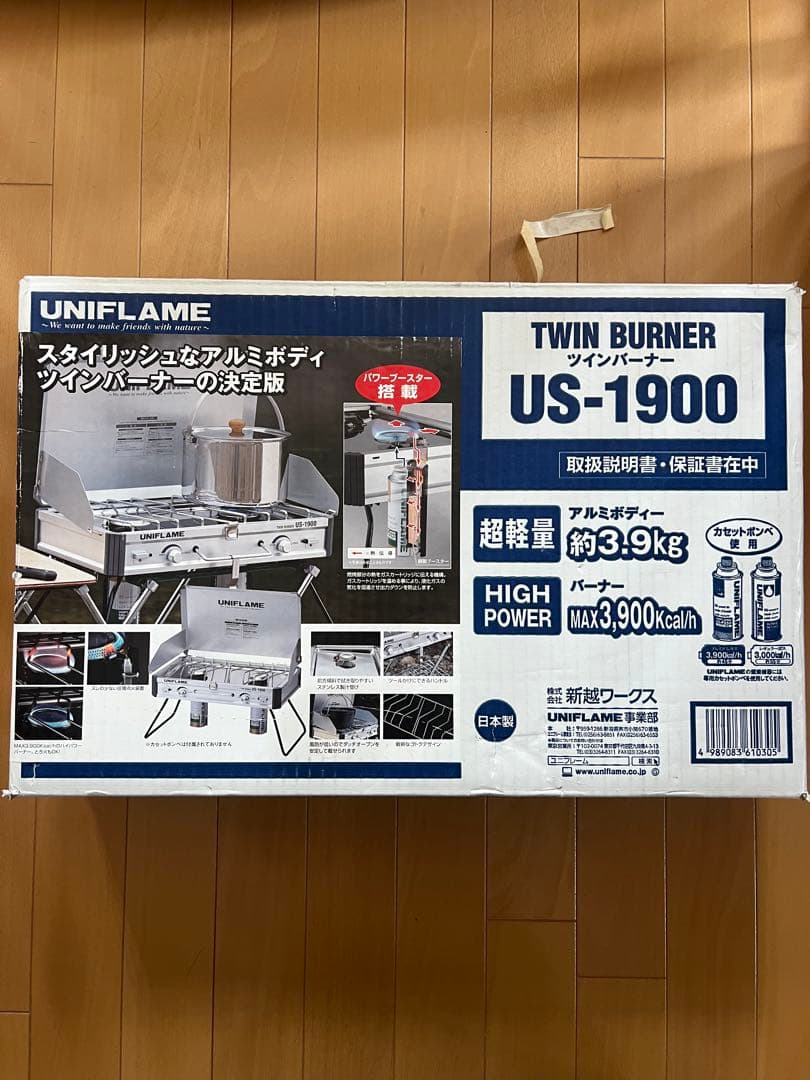 UNIFLAME ユニフレーム　コンロ　ツインバーナー