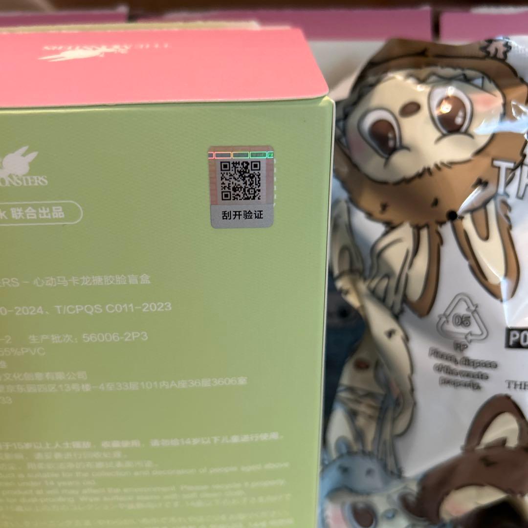 【正規品】 ラブブ マカロンLychee Berry