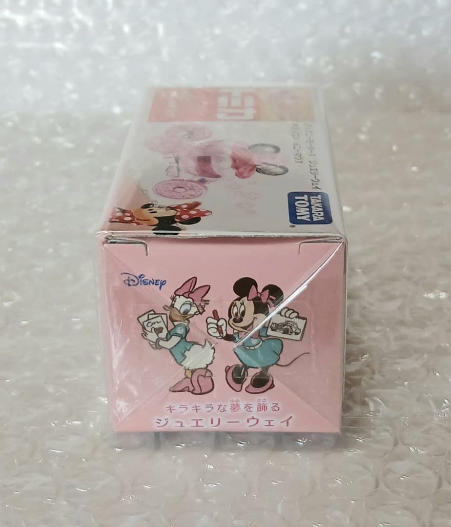 トミカ ディズニーモータース 5種セット 新品未使用 未展示保管品 当時物