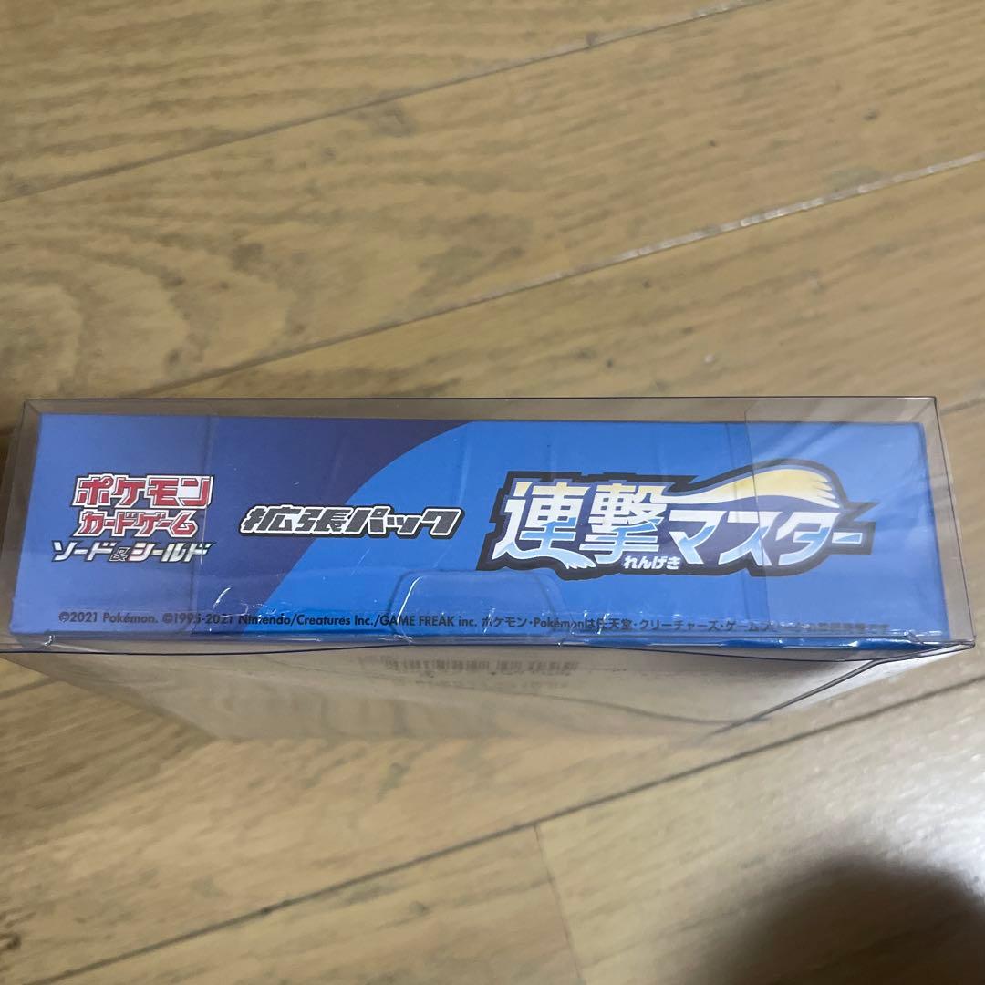 連撃マスター　未開封　シュリンク付きBOX