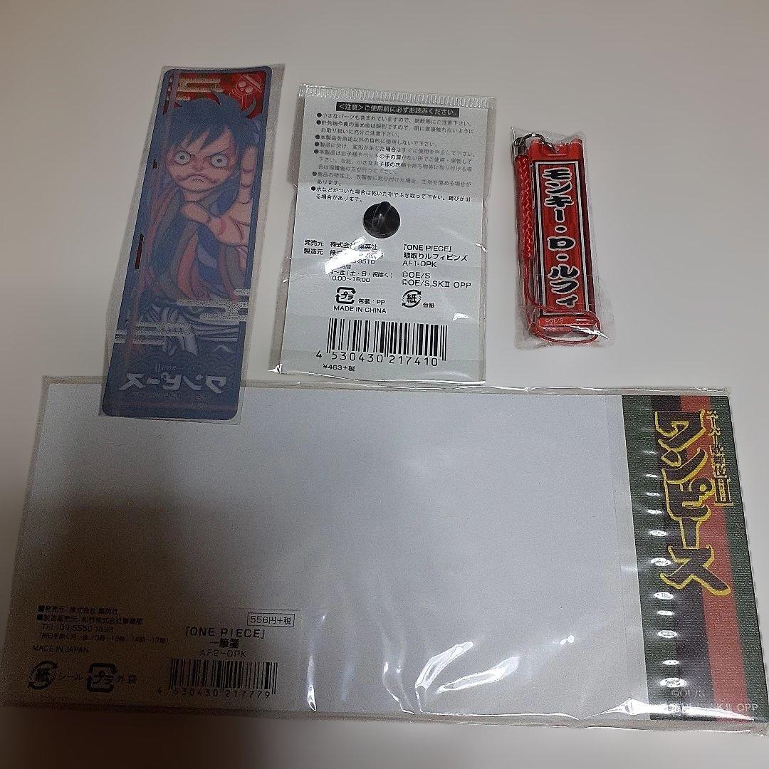 【かなり希少】ワンピース　歌舞伎　羊羮特典しおり　ルフィセット