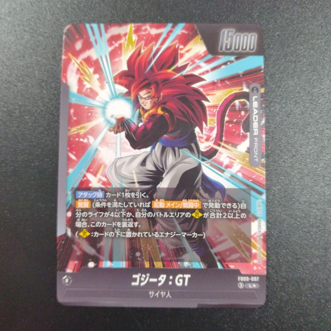 ドラゴンボールフュージョンワールド　ゴジータ　リーダー　パラレル