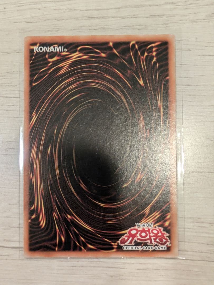 遊戯王 三幻神　韓国版 プリズマティックシークレットレア