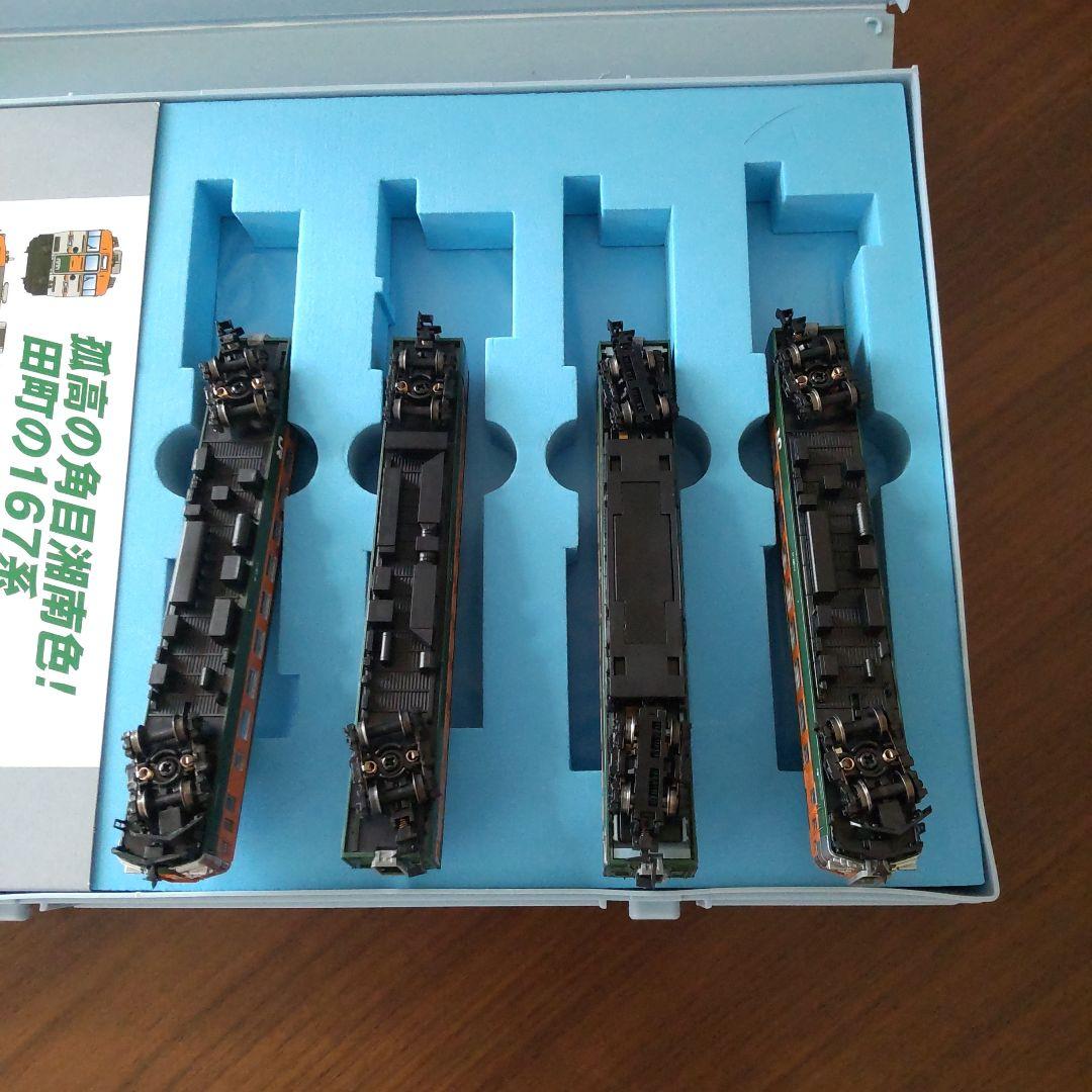 MICRO ACE A-5384 167系　湘南色「鉄仮面」4両セット