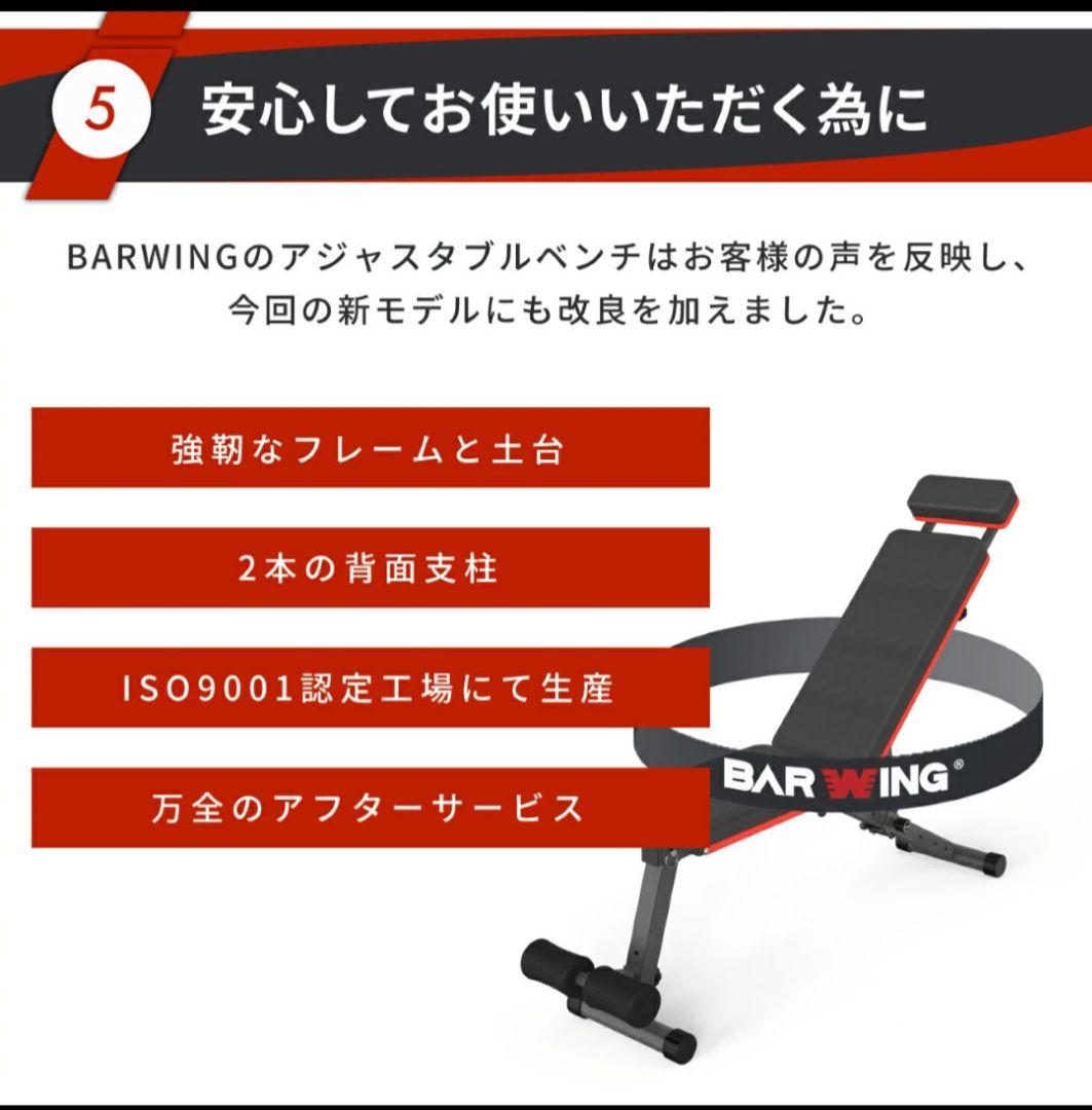 4WAYトレーニングベンチ 500kg耐荷重