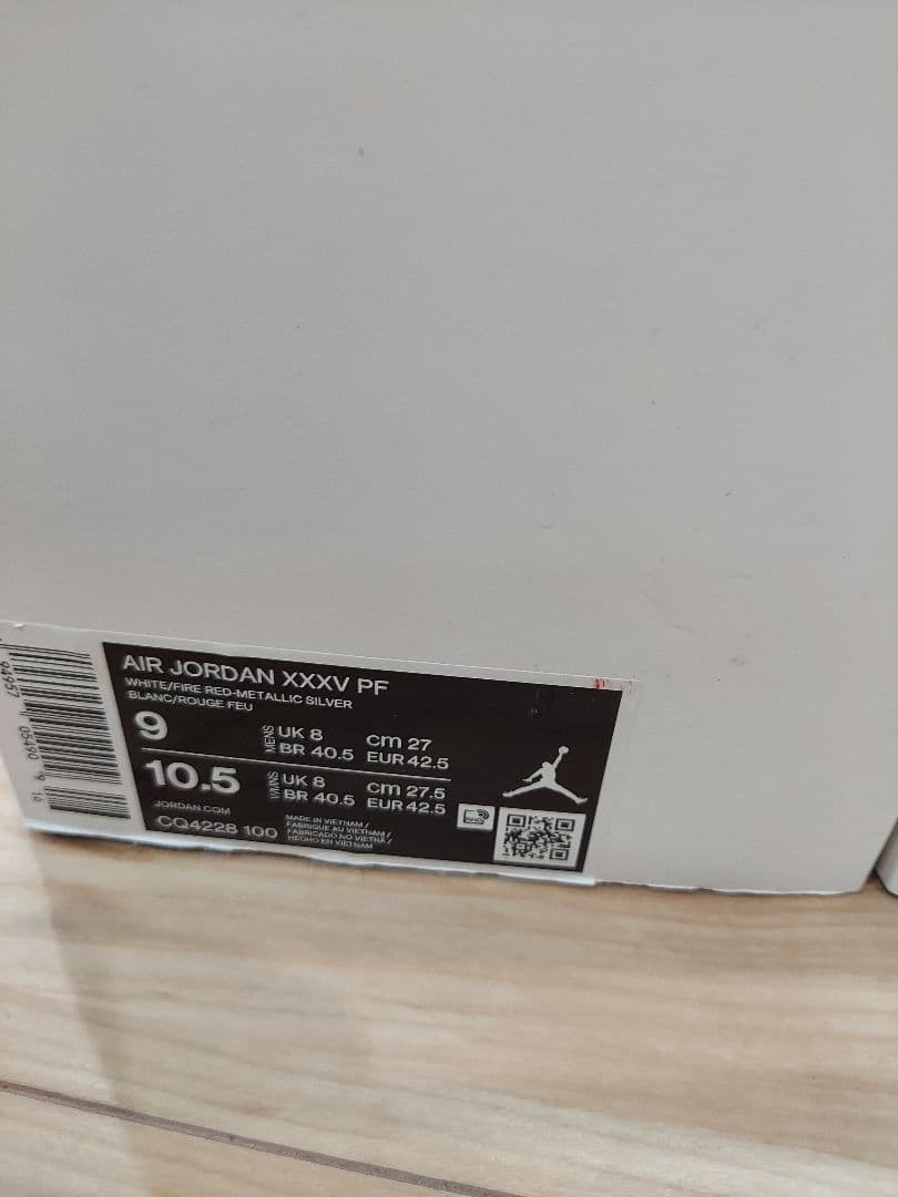 シューズ(男性用) AIR JORDAN35