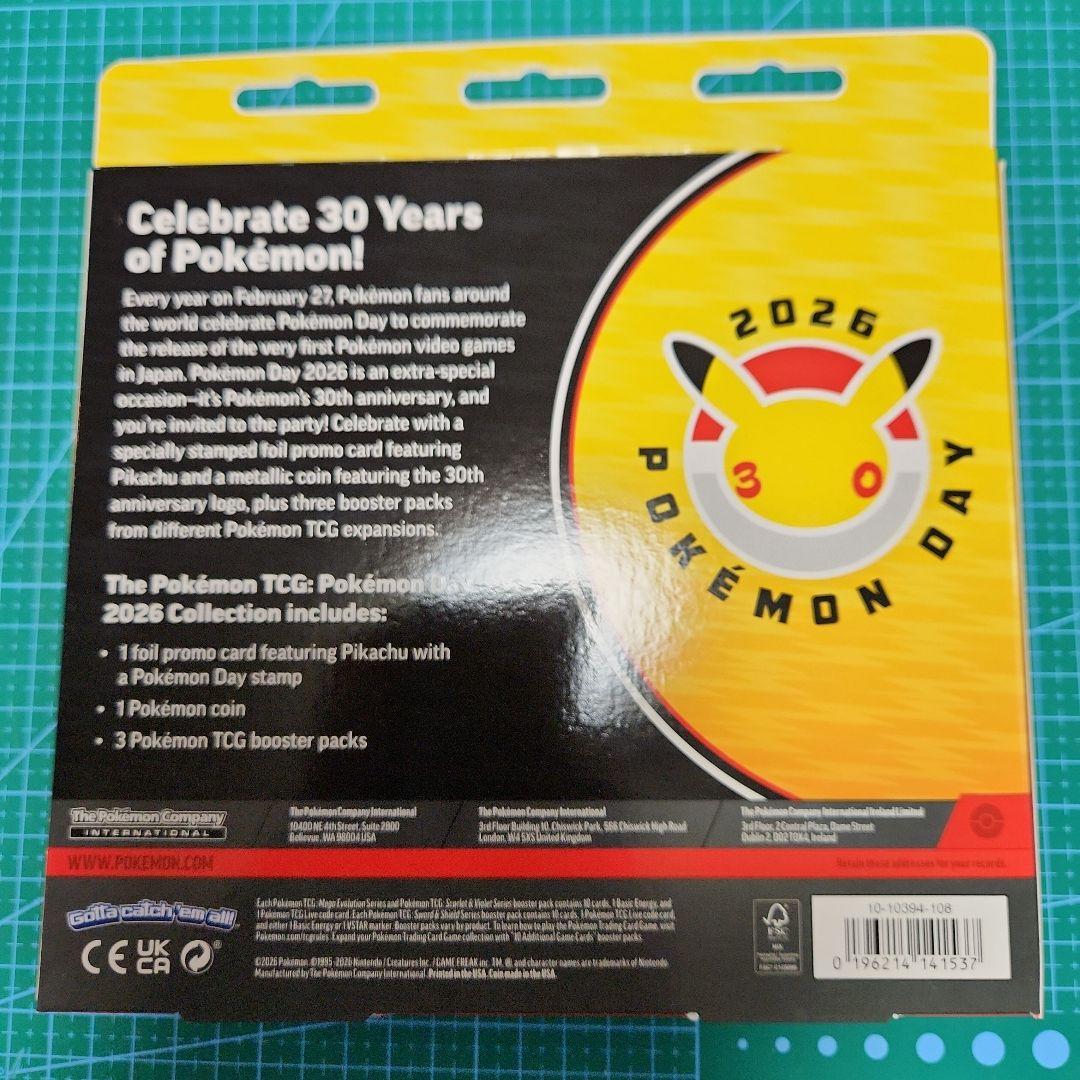 コレクションボックス ピカチュウ プロモ 英語 海外 30th 30周年 ポケカ