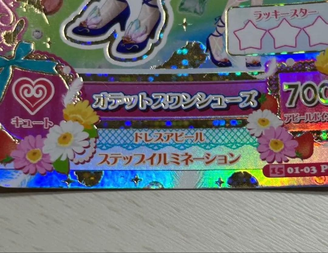 アイカツカード！ オデットスワンシューズ