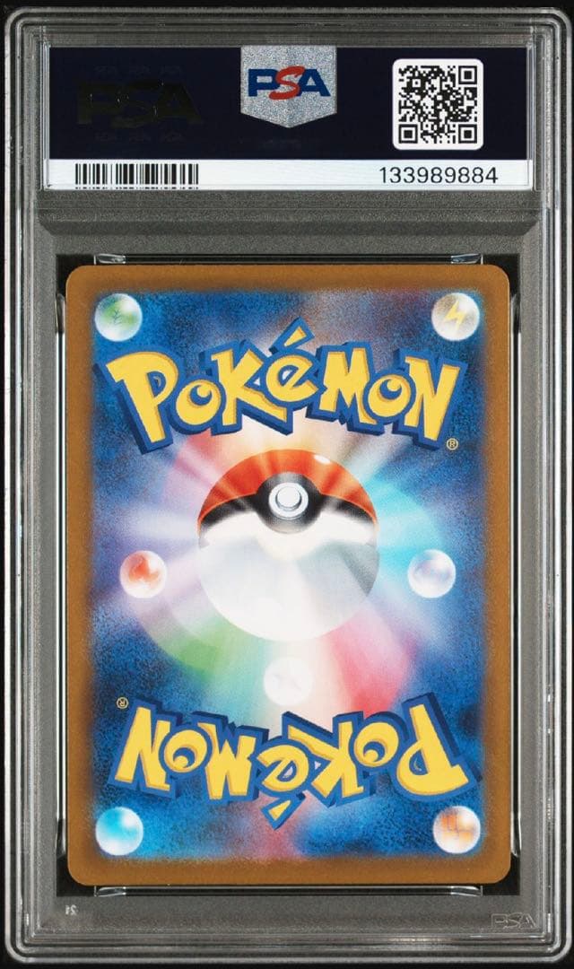 2025年 ポケモン Fukuoka's Pikachu PSA 10