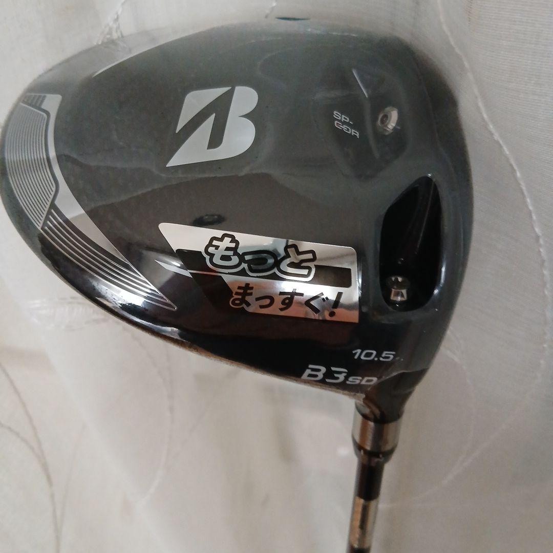 クラブ BRIDGESTONE B3 SD TENSEI BS Red 10.5 R