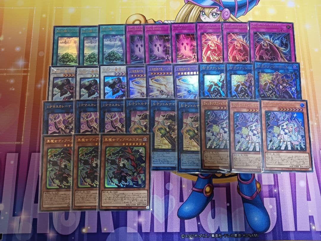 遊戯王　リミットオーバーコレクション　80種×3
