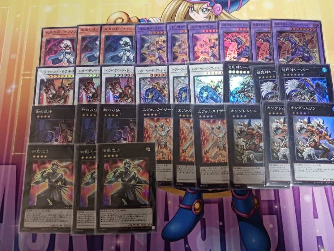 遊戯王　リミットオーバーコレクション　80種×3