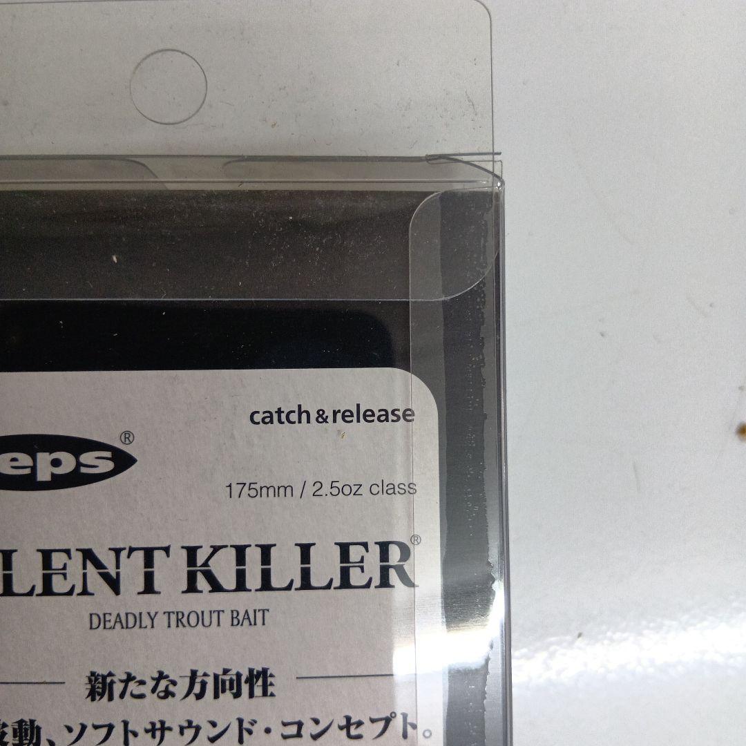 ルアー・フライ deps SILENT KILLER 175mm 2.5oz