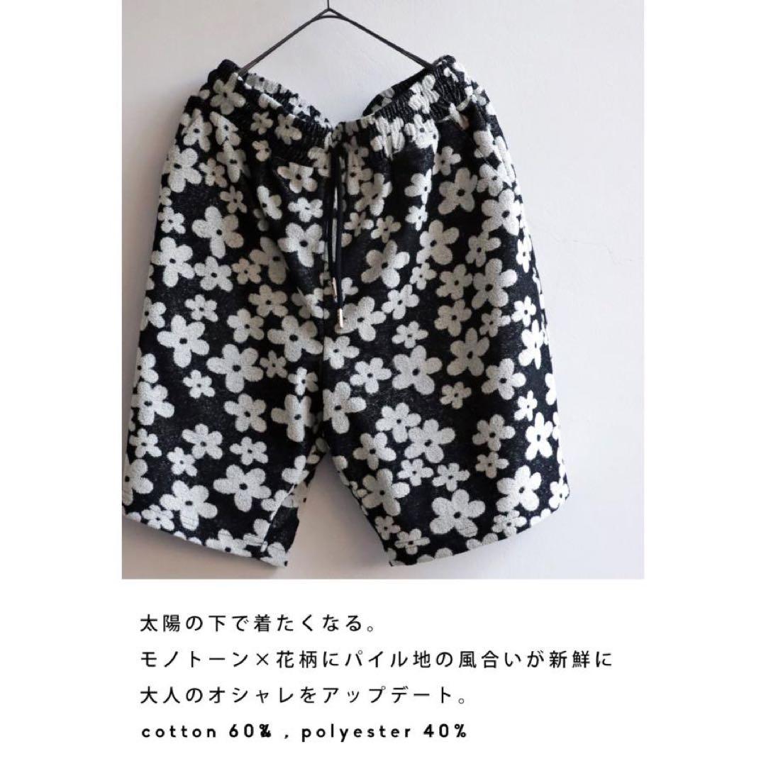 新品タグ付＊定価¥11,000＊ANTIQUA GOLF × STCH花柄パンツ