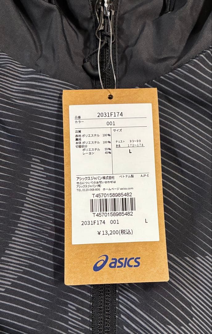 松*本様 【新品】ASICS/裏トリコットグラフィック ウインドブレーカーフーデ