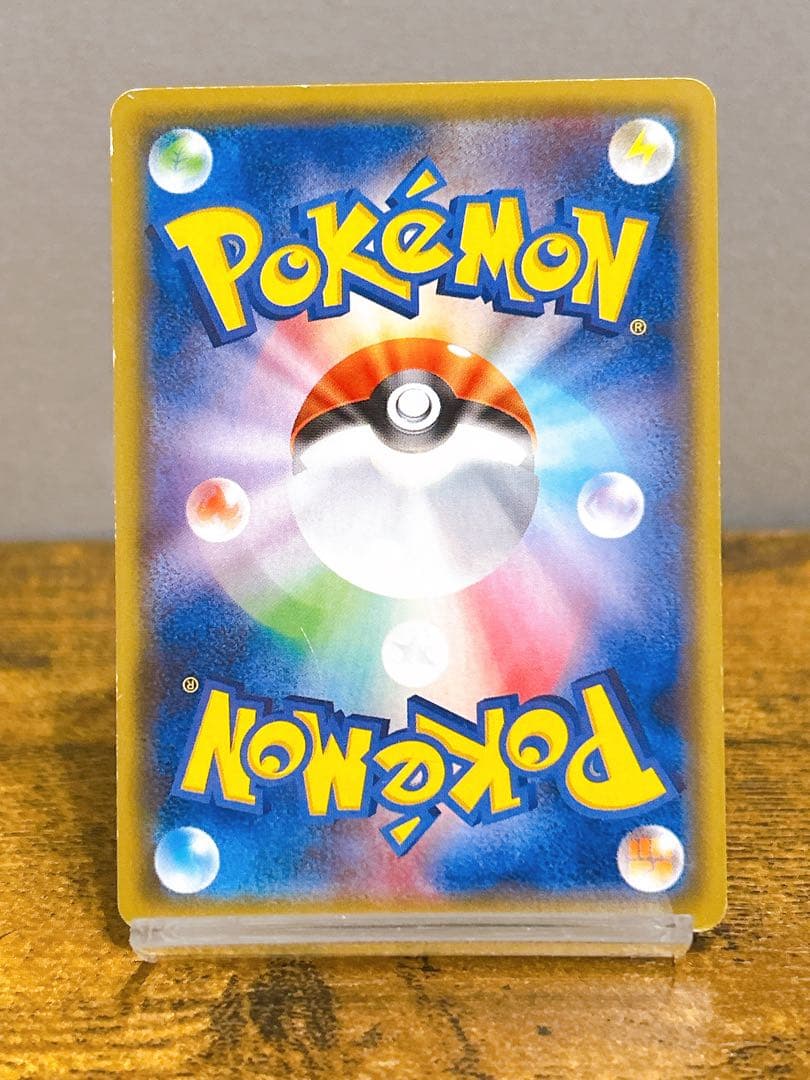 MレックウザEX ポケモンカード ポケモンセンタープロモ