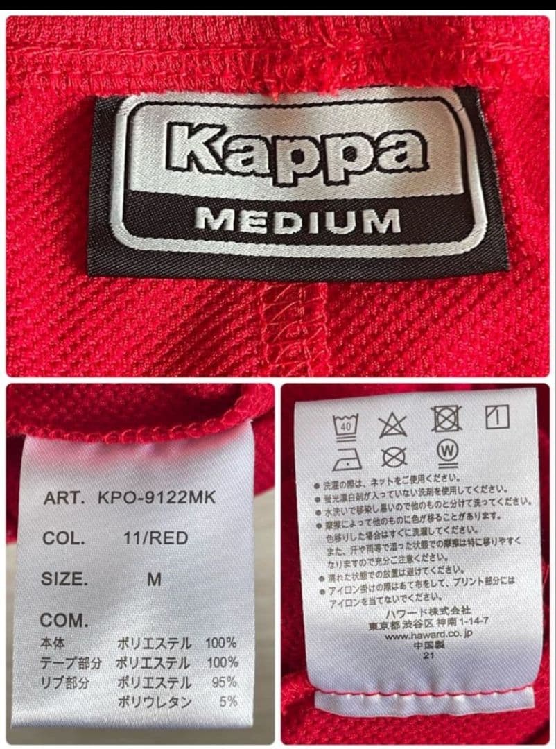 カッパ　ジャージ　セットアップ　上下セット　赤　M スポーツウェア kappa