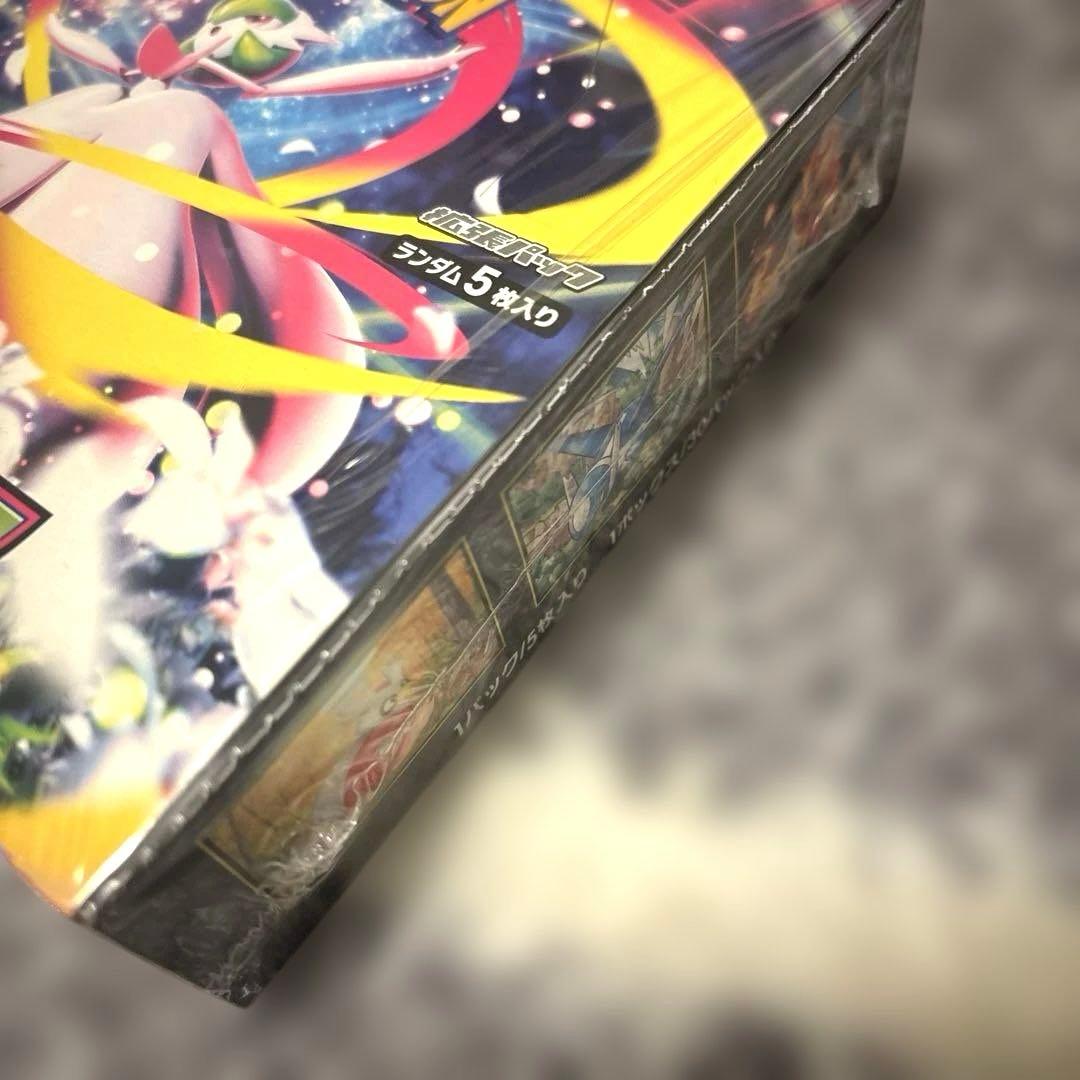 ポケモンカード　メガシンフォニア　5BOX