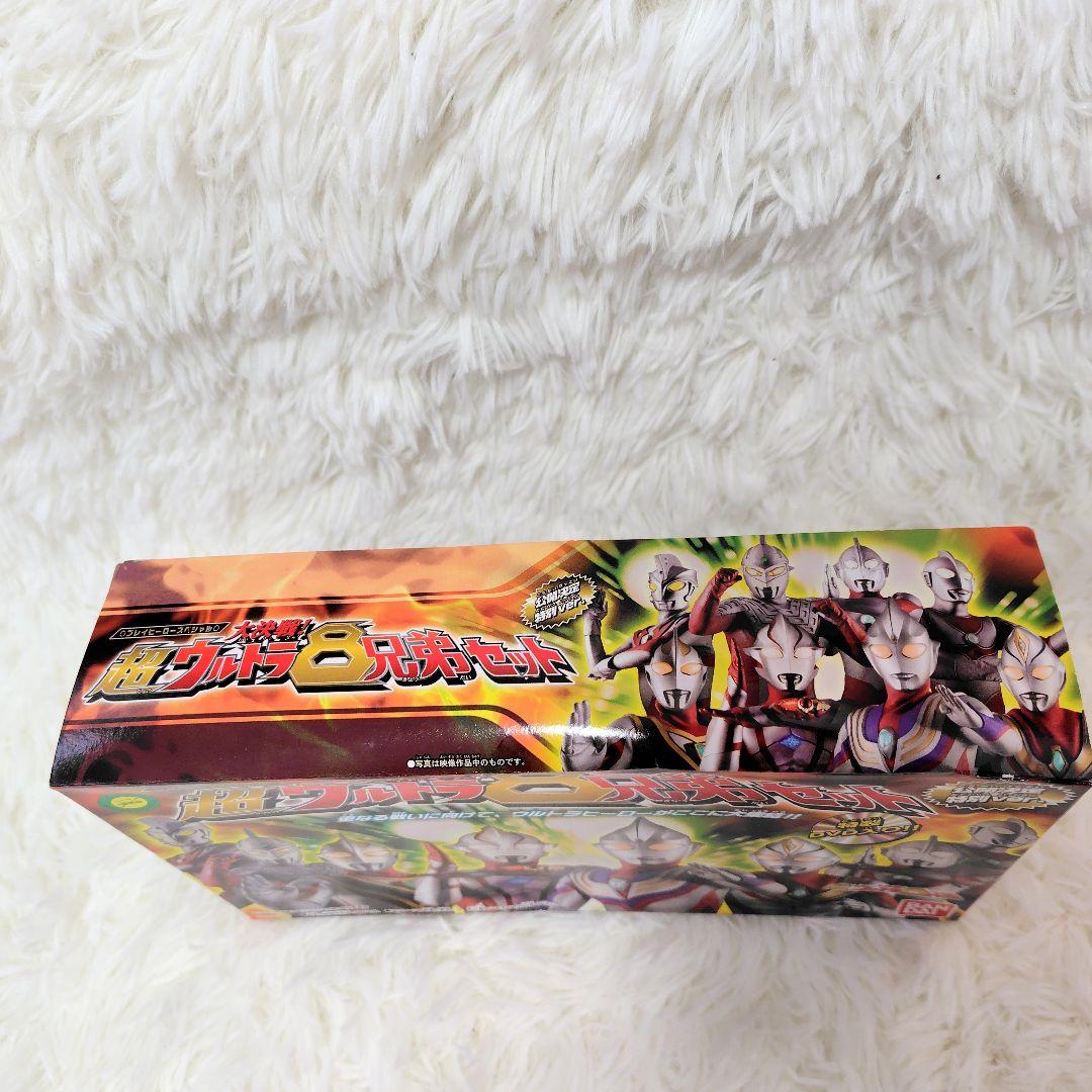 【未開封】大決戦！超ウルトラ8兄弟セット！特製DVD付き
