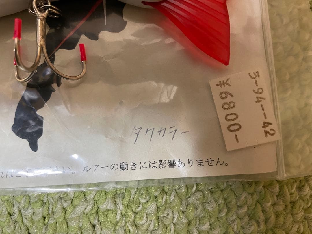 ロマンメイド　ロマントリック　タクカラー