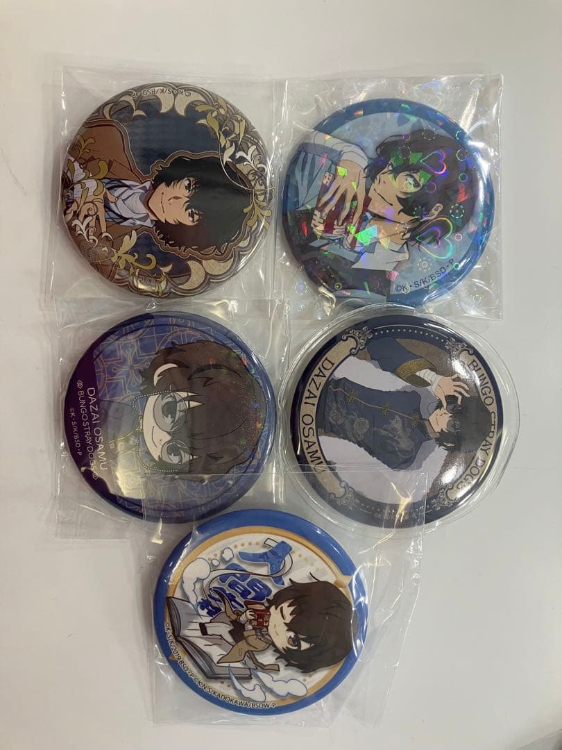 太宰治 まとめ売り