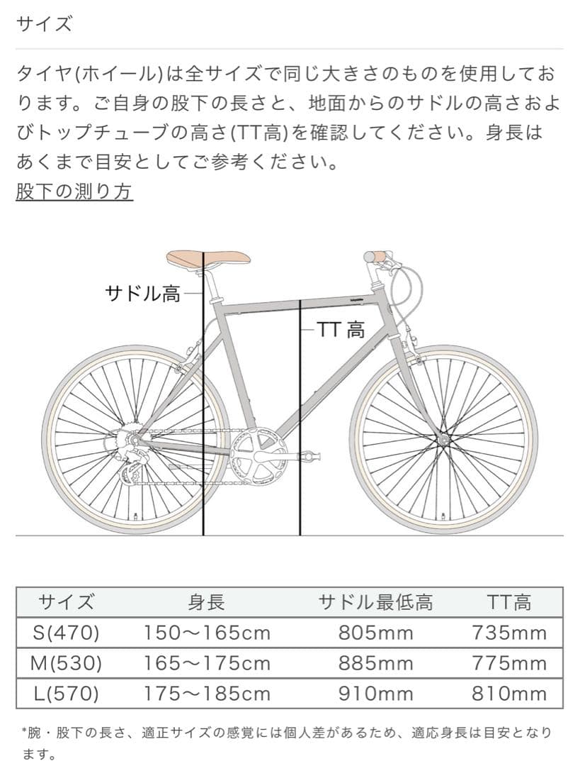 tokyobik 本体 自転車