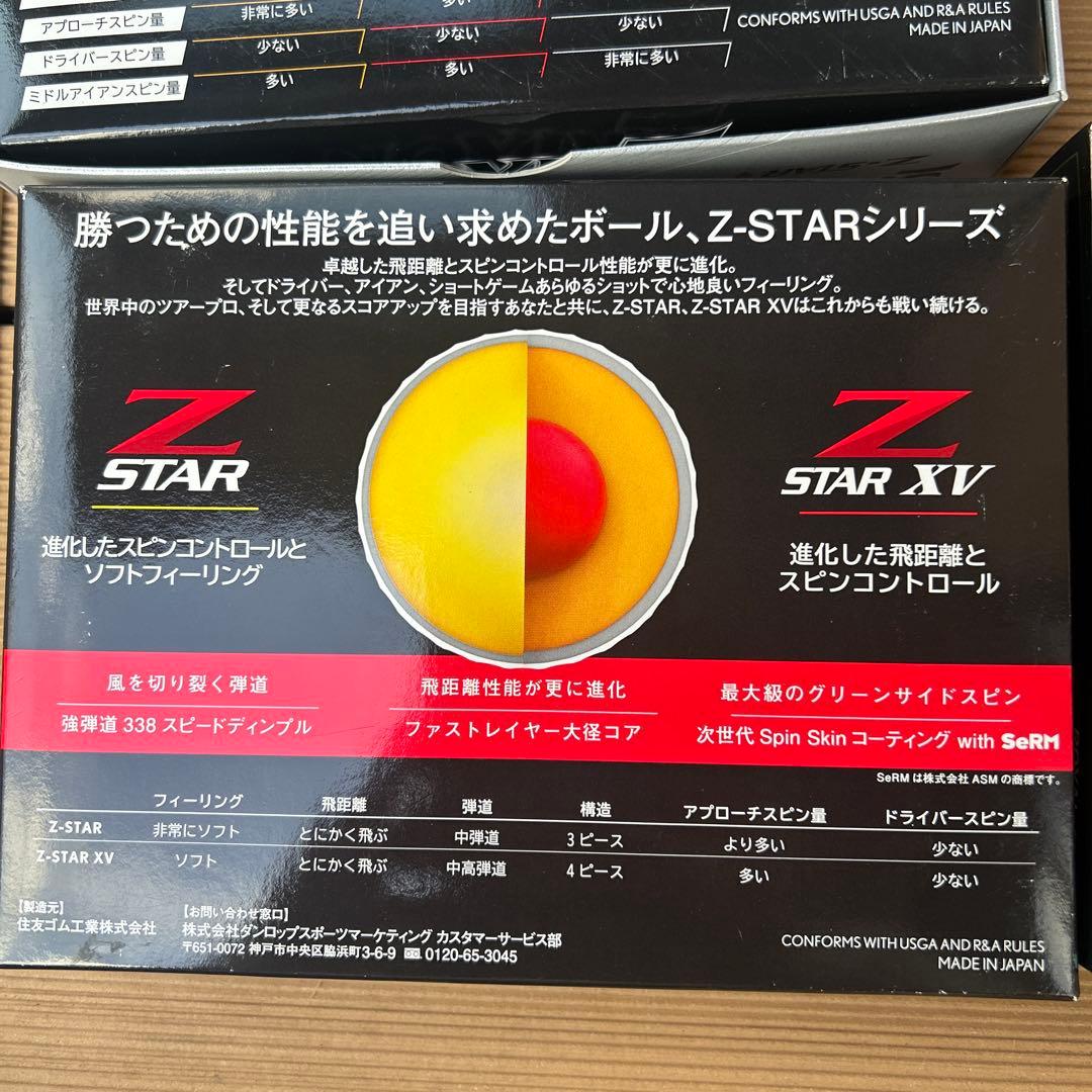 Srixon Z-STAR DIAMOND１ダースとロイヤルグリーン2スリーブ
