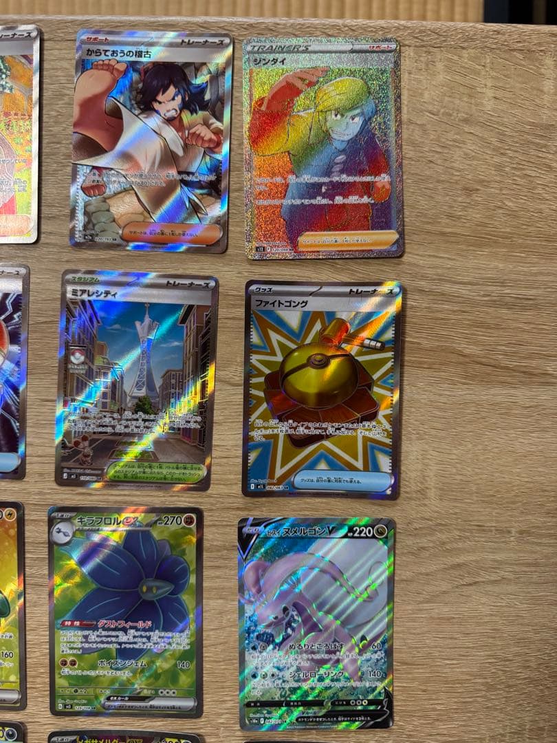 ポケモンカード SR HR 35枚まとめ売り