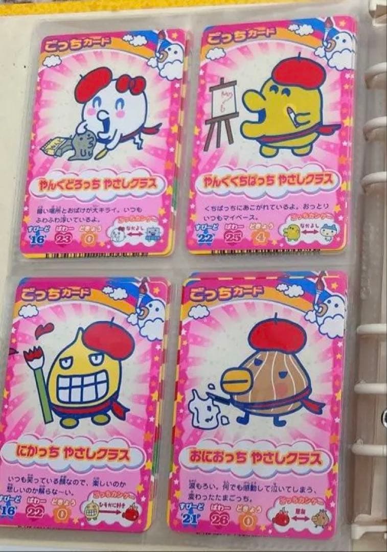 たまごっちカード まとめ売り、バラ売り