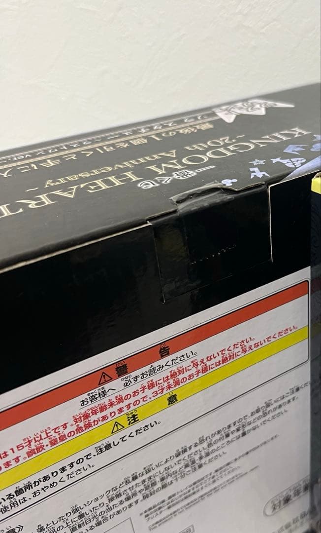 一番くじ　キングダムハーツ　20th ラストワン賞　ソラ　スタチュー　フィギュア