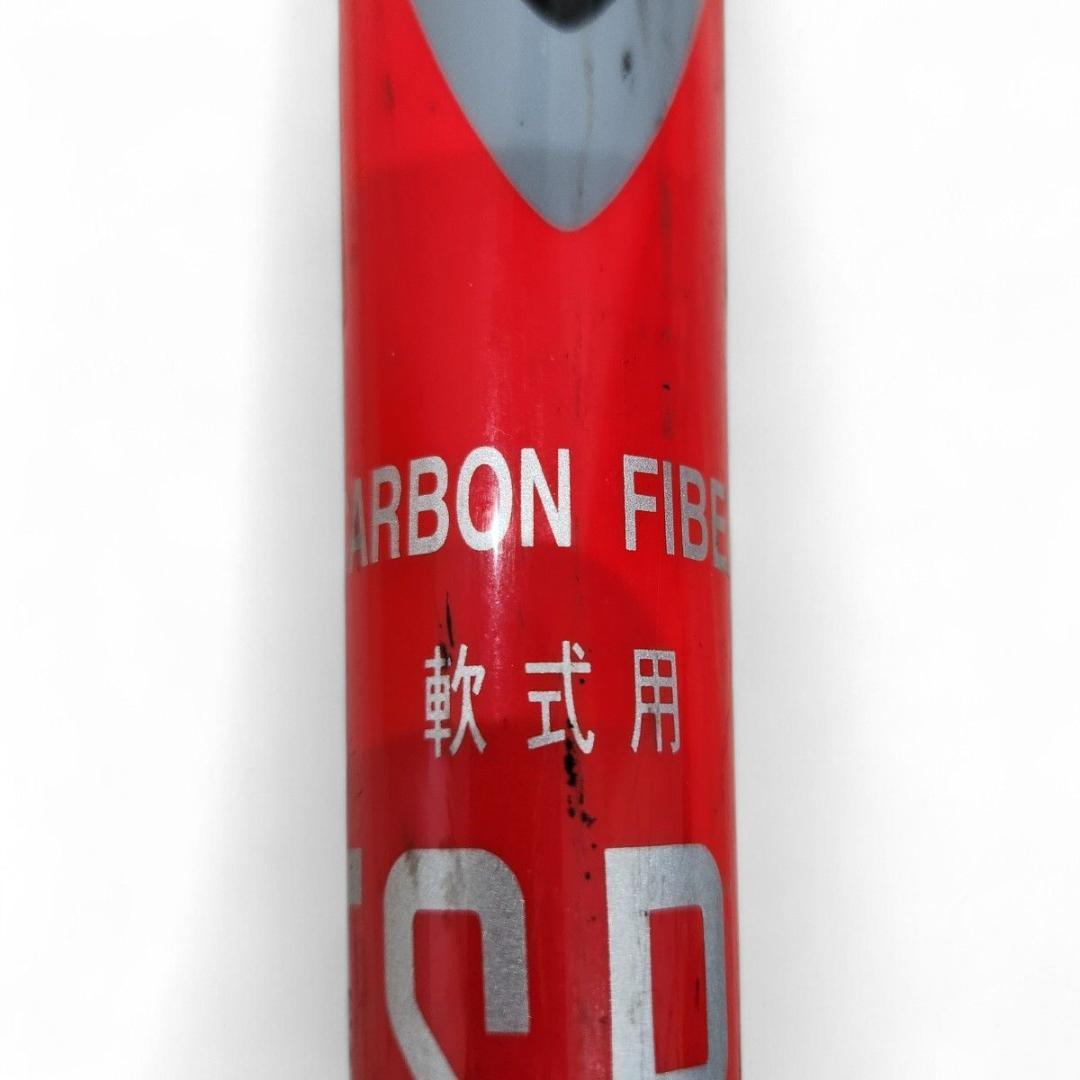 希少 NIKE ナイキ 軟式バット アルティメットバースト 84cm カーボン