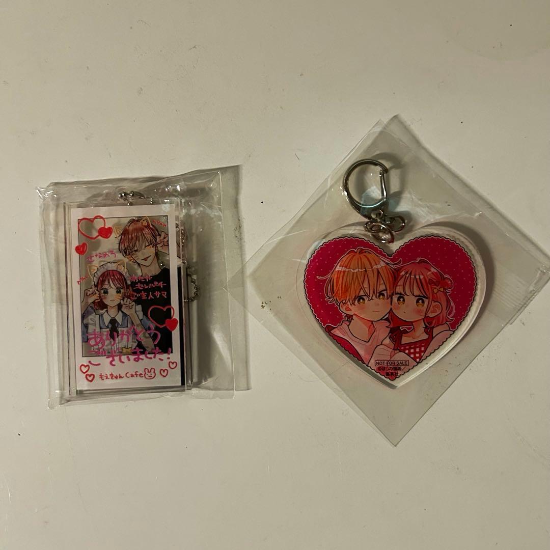 不可抗力のILOVEYOU アクリルキーホルダー