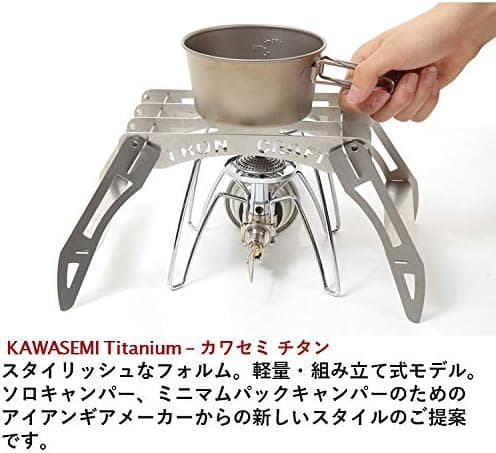 IRONCRAFT アイアンクラフト カワセミ チタン　未使用　希少