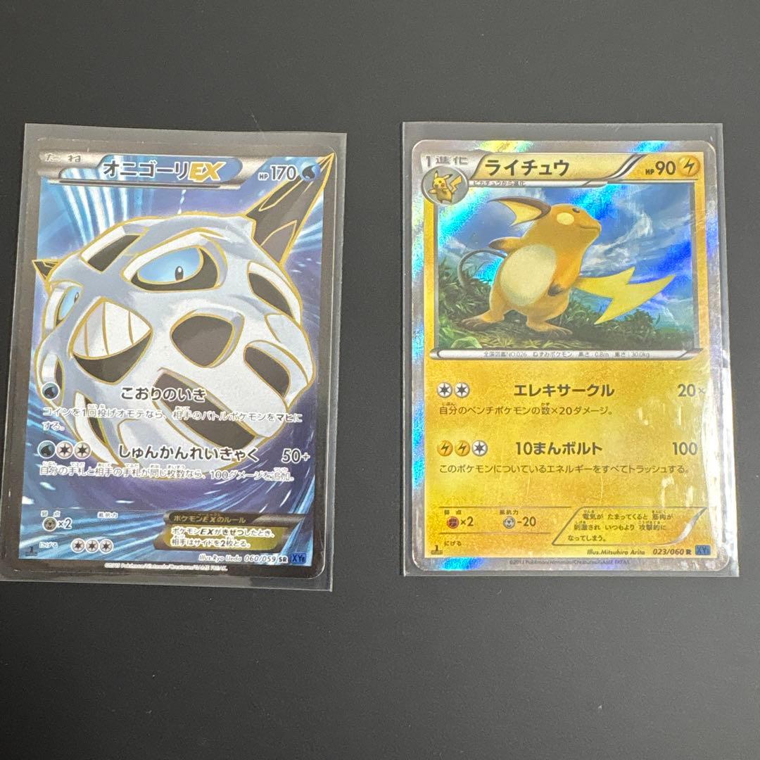 ポケモンカード 32枚セット　破格