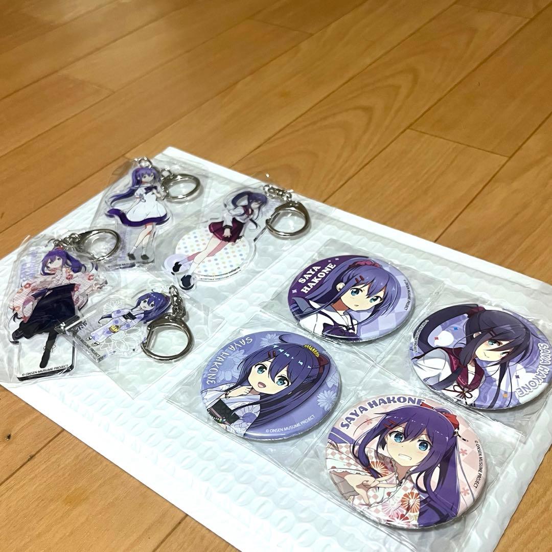 【新品未開封】温泉むすめ 箱根 アクリルキーホルダー4点＆缶バッジ4点セット