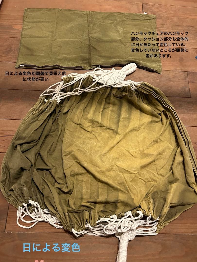 訳ありadepeche(アデペシュ) 3way Hammock ハンモック