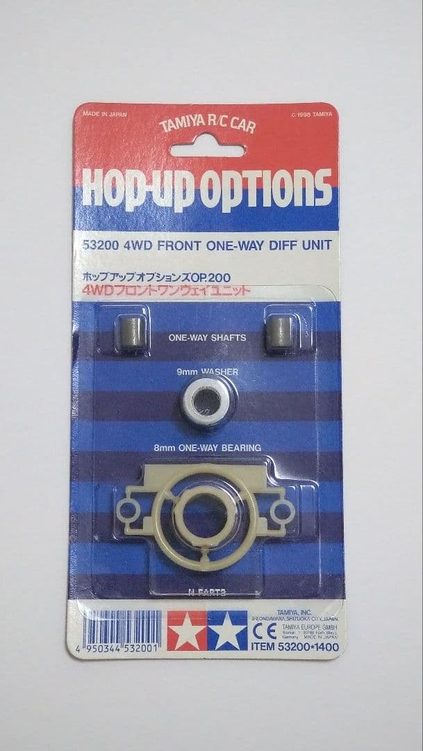 TAMIYA OP200 4WDフロントワンウェイユニット 他１点
