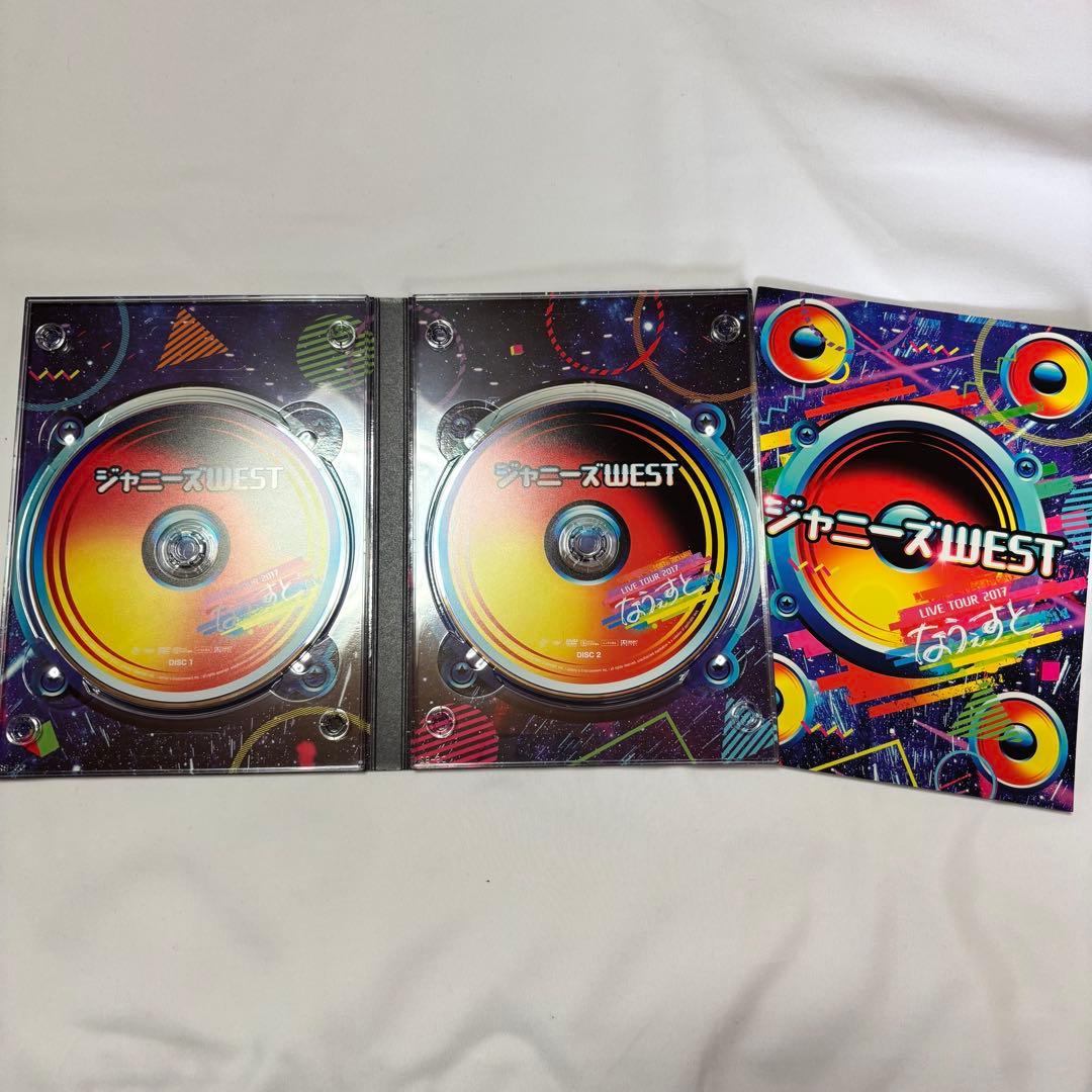 最終お値下げ　 WEST. 　ライブDVD まとめ売り　初回仕様あり