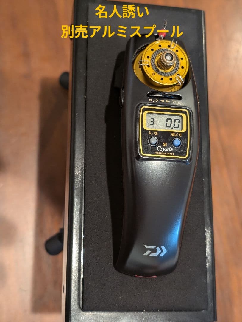 クリスティア中古　CREEKエルザERUZA #8 新品 　 疾風龍幻新品