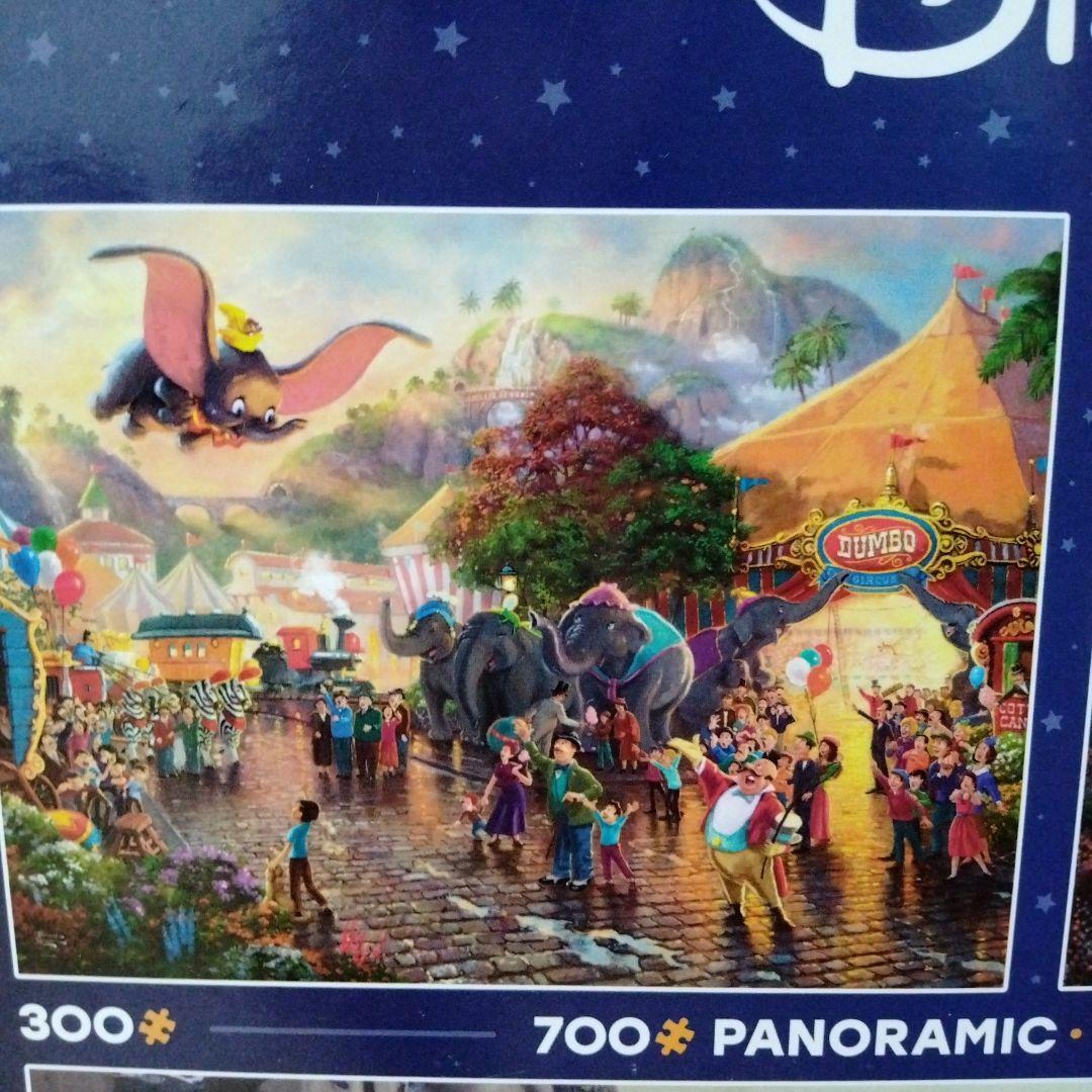 Disney Thomas ジグソーパズル 300/500/700ピース