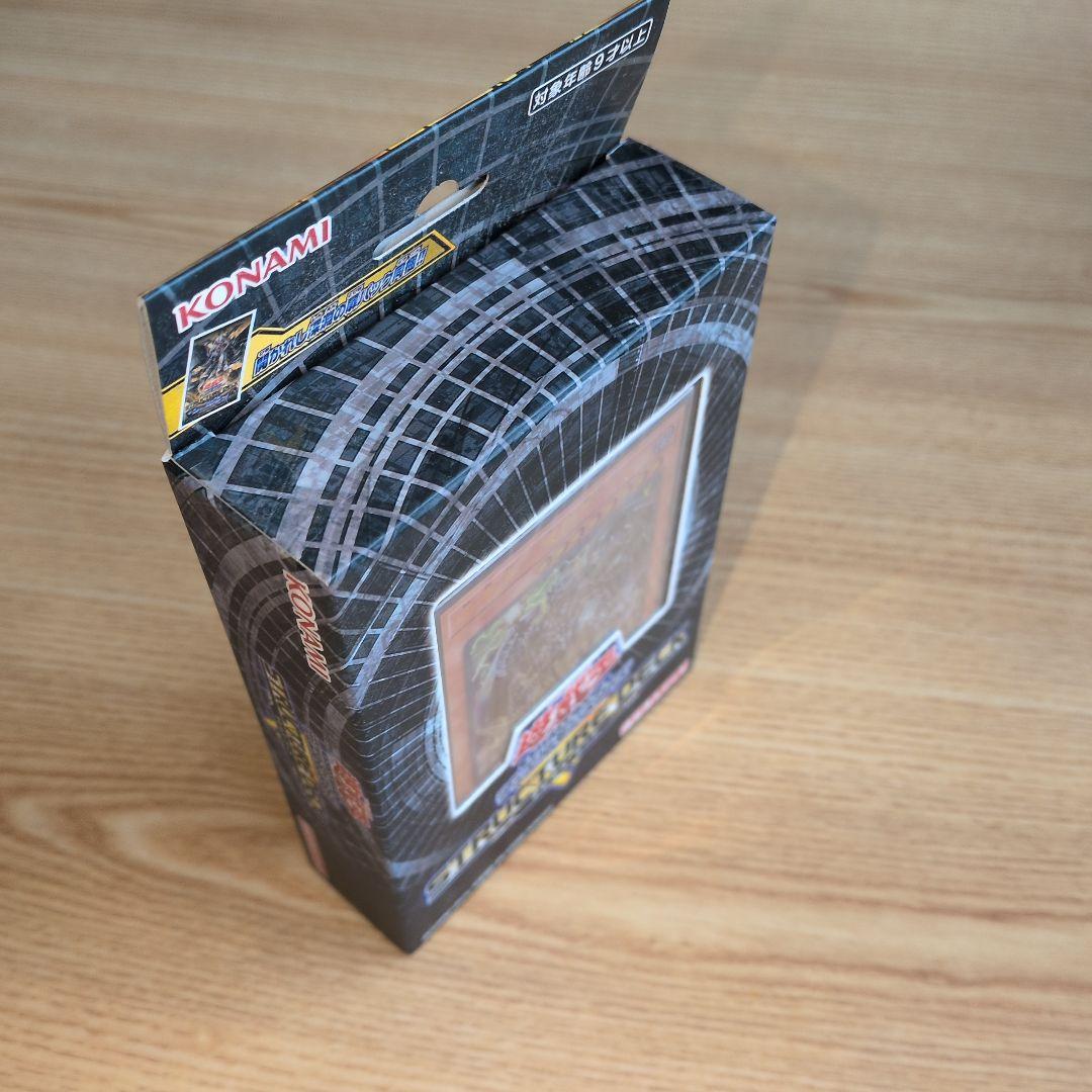 遊戯王OCG　新品/未開封ストラクチャーデッキまとめ5個＋おまけ