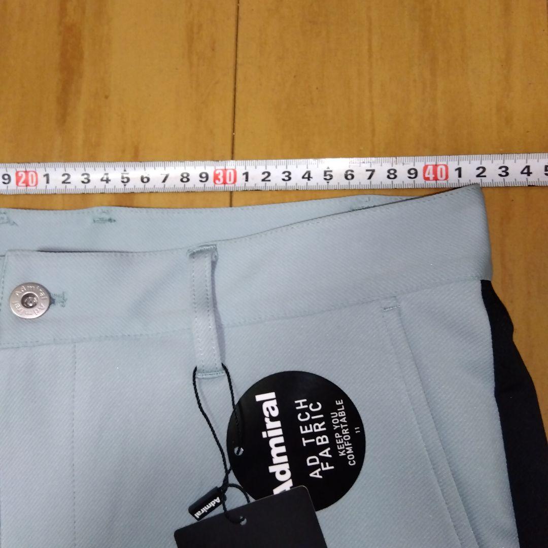 Admiral ゴルフパンツ サイズ【Ｌ】８２〜８６センチ 新品未使用